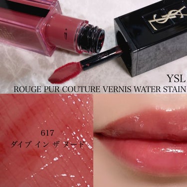 ルージュ ピュールクチュール ヴェルニ ウォーターステイン/YVES SAINT LAURENT BEAUTE/口紅を使ったクチコミ（1枚目）