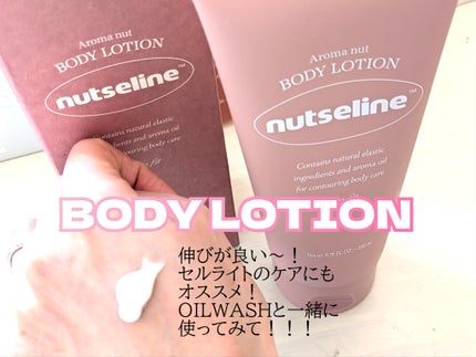 蜂蜜バームパック/nutseline/洗い流すパック・マスクを使ったクチコミ(3枚目)