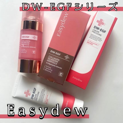 DW-EGF CREAM PRESSOME/Easydew/フェイスクリームを使ったクチコミ(1枚目)