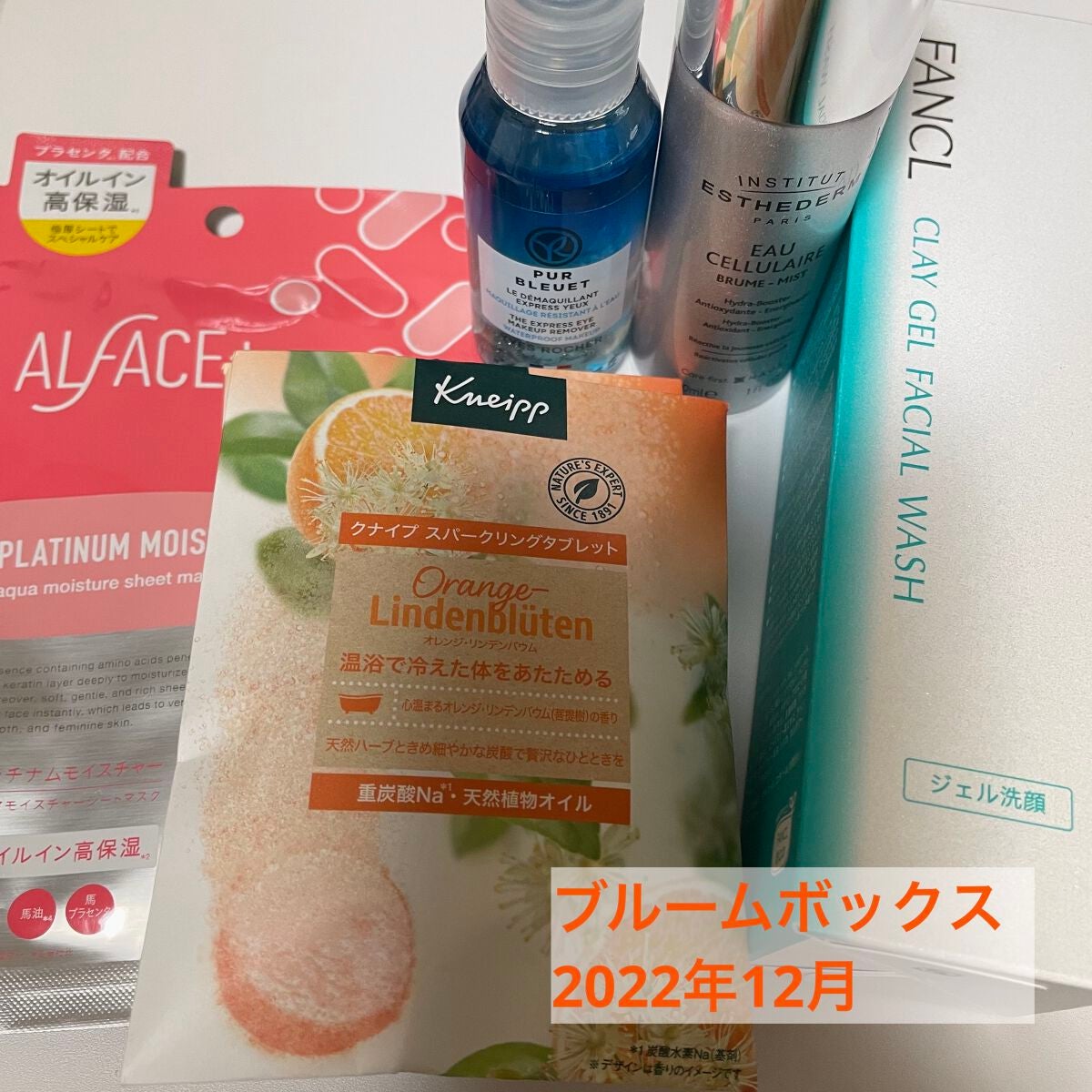 ブルーム ボックス/BLOOMBOX/その他を使ったクチコミ(2枚目)