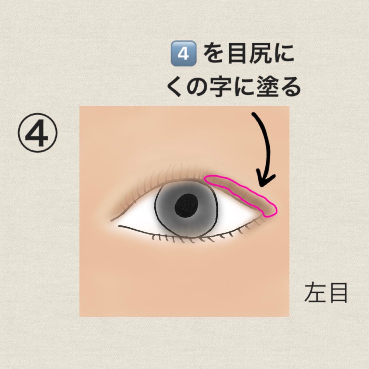 スキニーリッチシャドウ/excel/アイシャドウパレットを使ったクチコミ(6枚目)
