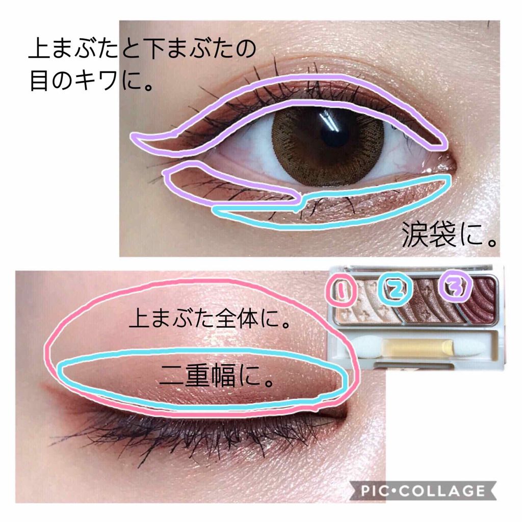 トーンアップアイシャドウ/CEZANNE/アイシャドウパレットを使ったクチコミ(2枚目)