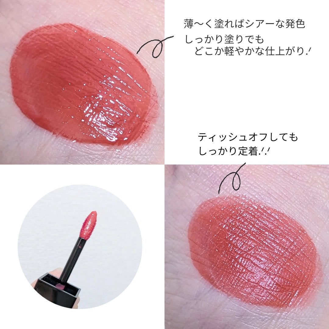 ブラーグロイリップティント/Dinto/リップティントを使ったクチコミ(3枚目)