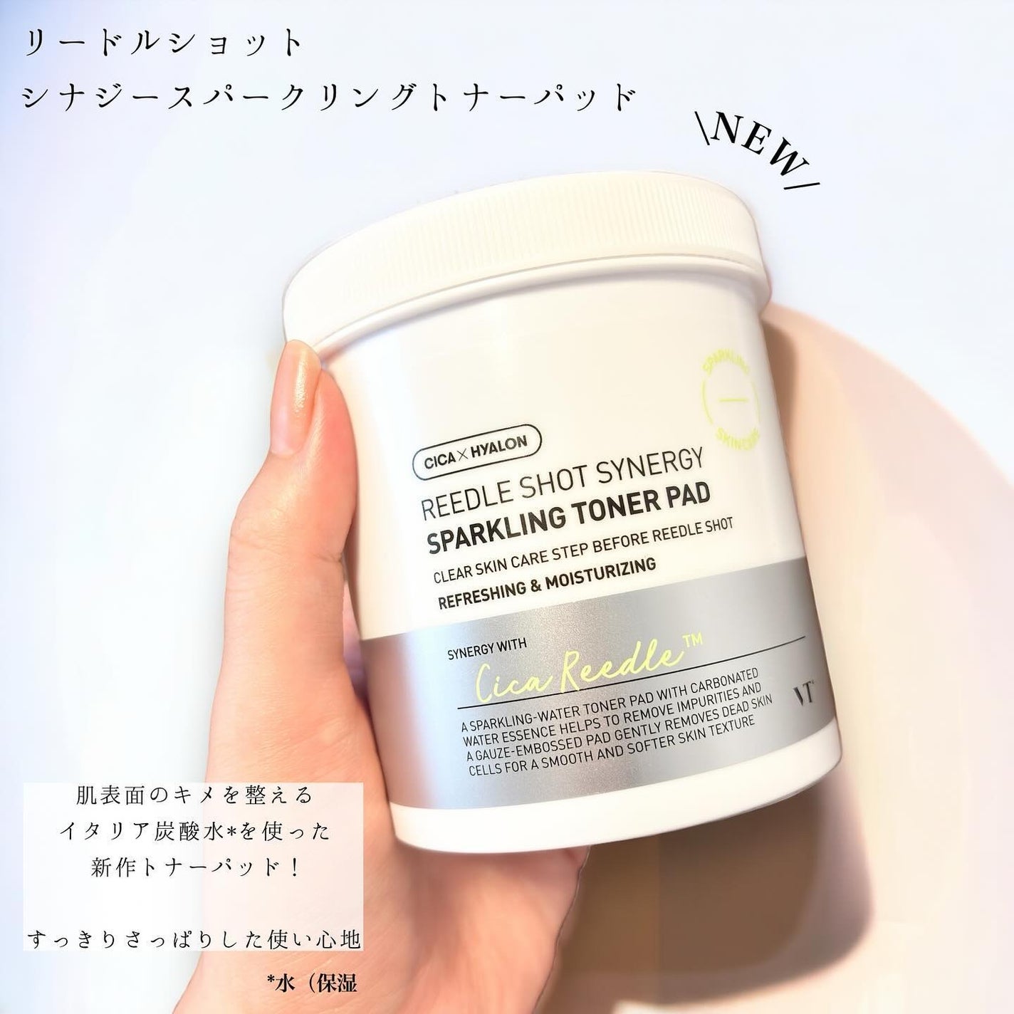 リードルショット100/VT/美容液を使ったクチコミ(5枚目)