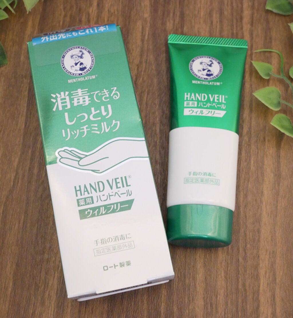 ハンドベール ウィルフリーリッチミルク/メンソレータム/ハンドクリームを使ったクチコミ(3枚目)