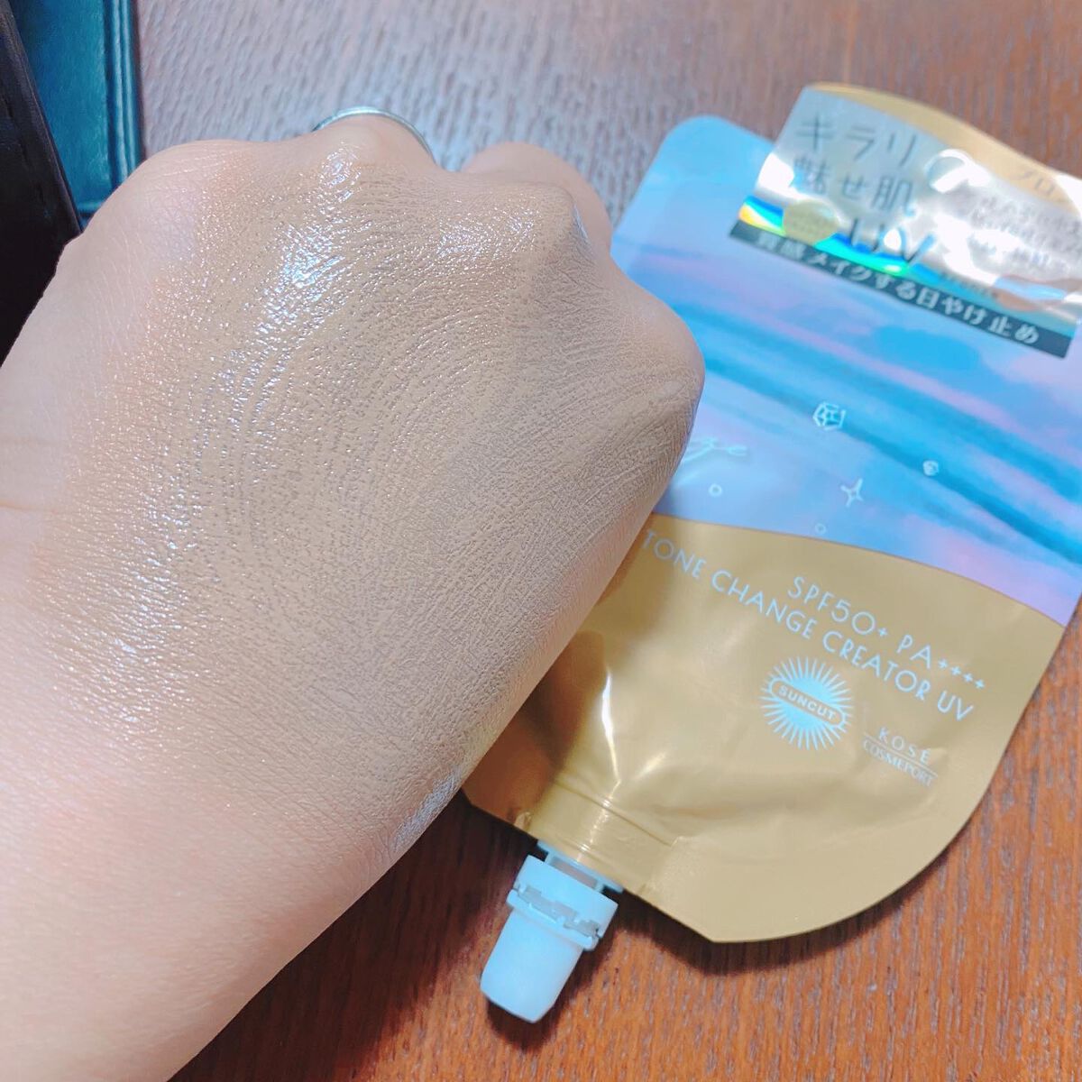 トーンチェンジクリエイターUV/サンカット®/日焼け止めローションを使ったクチコミ(6枚目)