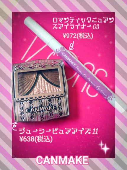 ジューシーピュアアイズ/キャンメイク/アイシャドウパレットを使ったクチコミ(1枚目)