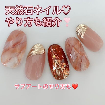 Betty gel(ベティジェル) ベティジェルコスメカラーのクチコミ「こんにちは♡
またまた天然石アートネイルの紹介です💕
昨日ご紹介したものに金箔をつけてアレン.....」(1枚目)