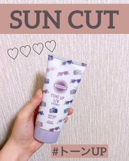 トーンアップUV エッセンス/サンカット®/日焼け止めローションを使ったクチコミ(1枚目)