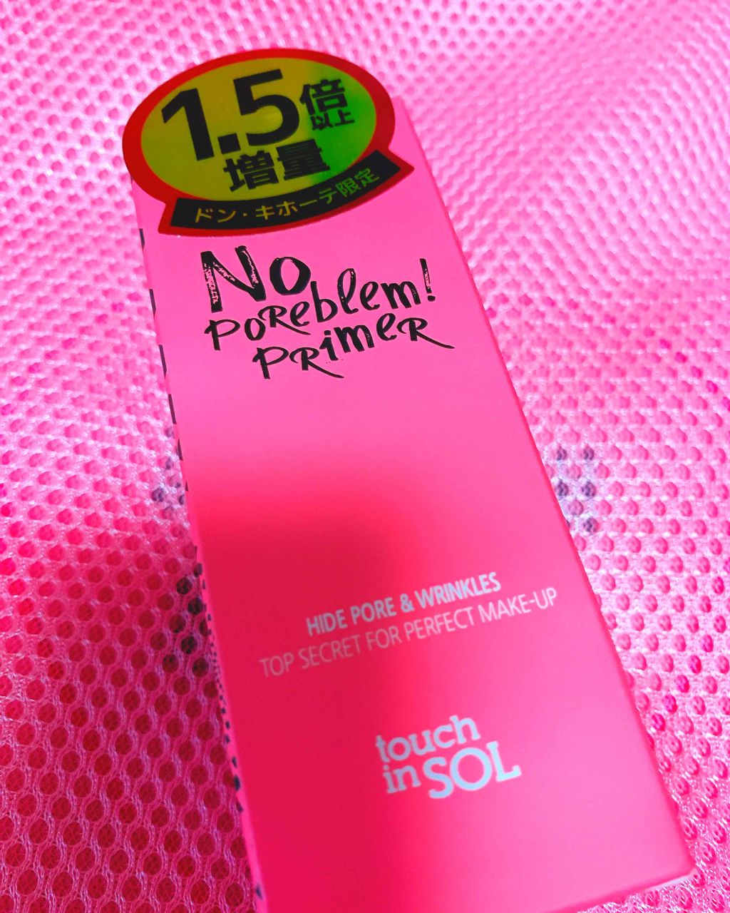 タッチインソール ノーポアブレムプライマー/touch in SOL /化粧下地を使ったクチコミ(3枚目)