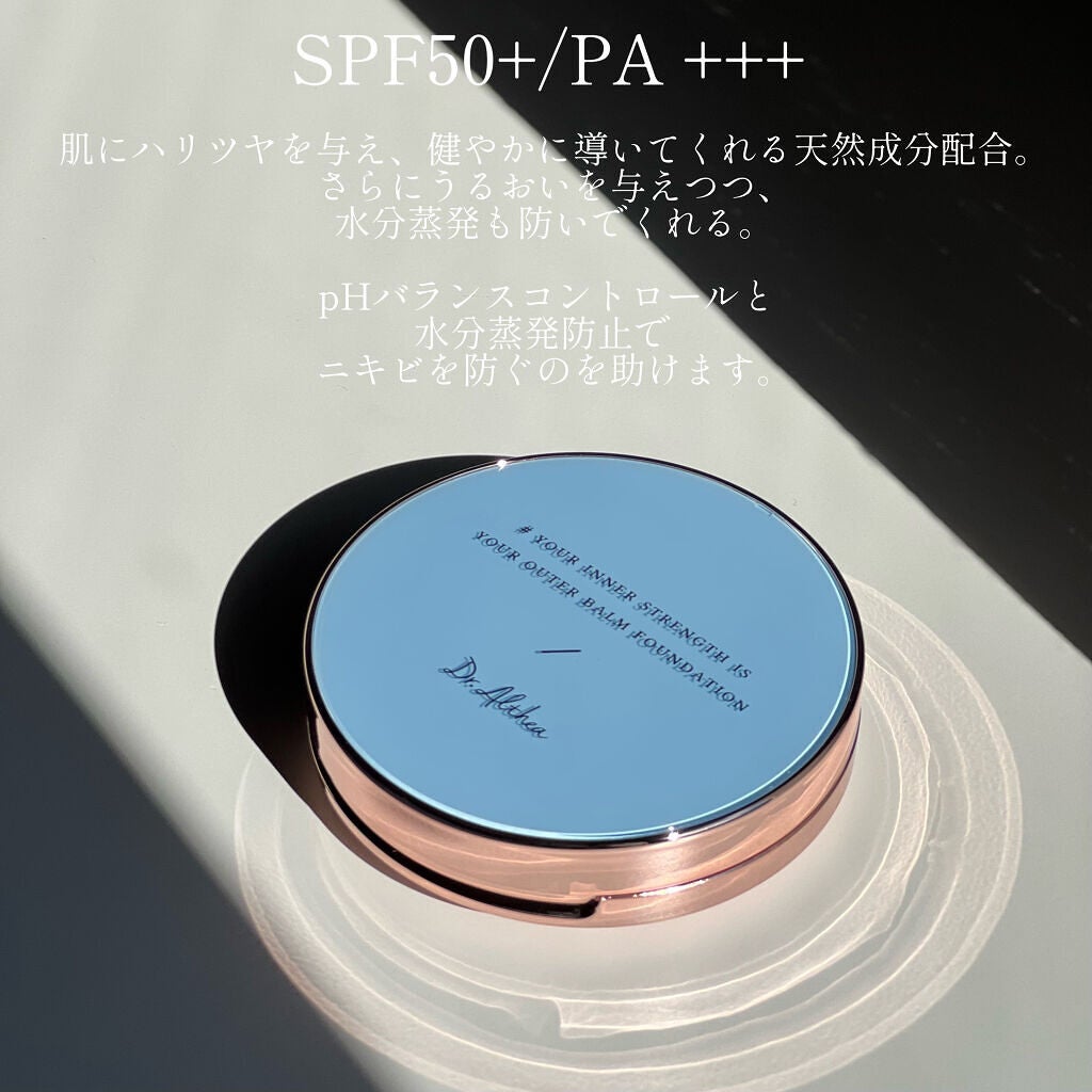 ダブル セラム バーム ファンデーション/Dr.Althea/クリーム・エマルジョンファンデーションを使ったクチコミ(2枚目)