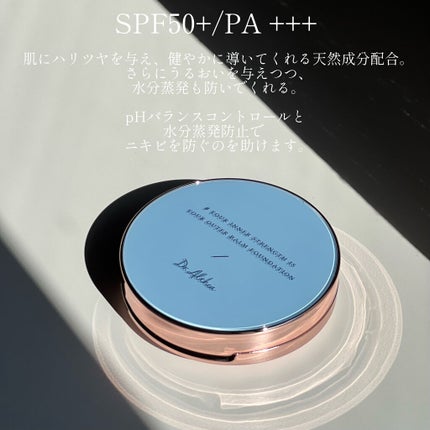 ダブル セラム バーム ファンデーション/Dr.Althea/クリーム・エマルジョンファンデーションを使ったクチコミ(2枚目)