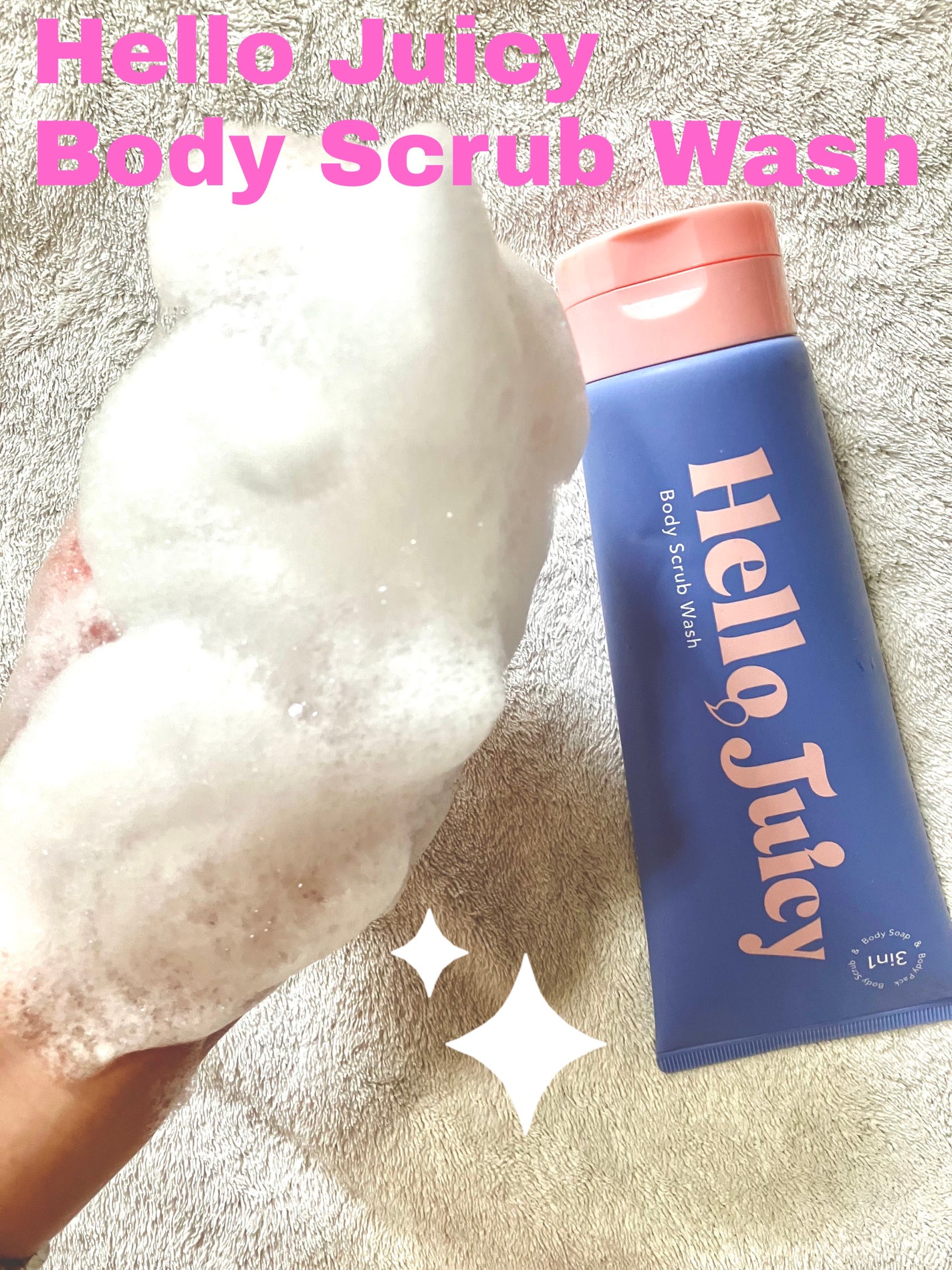ボディスクラブウォッシュ/Hello Juicy/ボディスクラブを使ったクチコミ(1枚目)