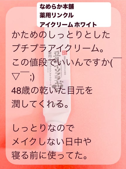 シカマイルドクレンジングオイル/VT/オイルクレンジングを使ったクチコミ(6枚目)