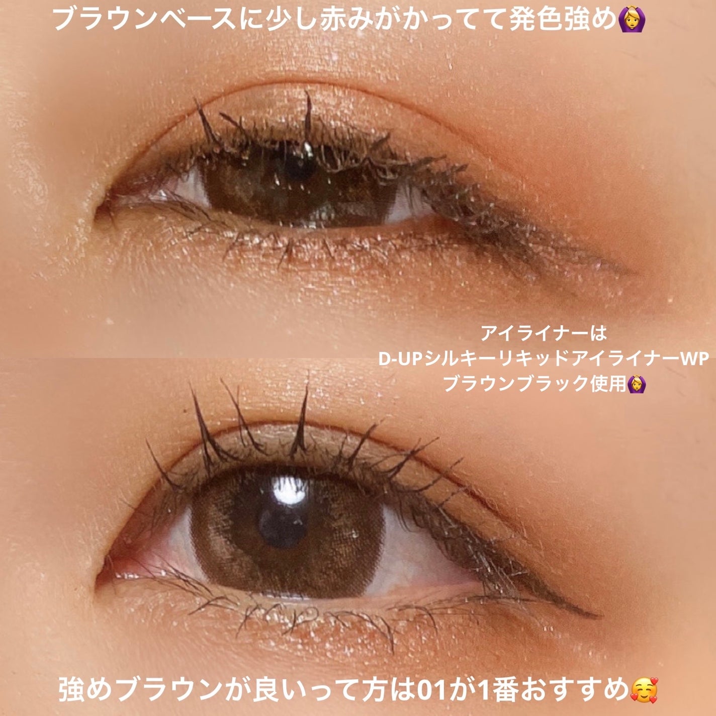 シティライトアイズ/キャンメイク/アイシャドウを使ったクチコミ(2枚目)