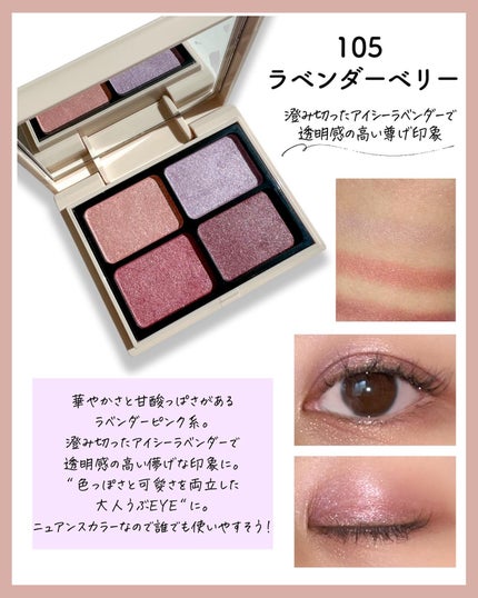 ニュアンスカラーアイズ/Enamor/アイシャドウパレットを使ったクチコミ(7枚目)