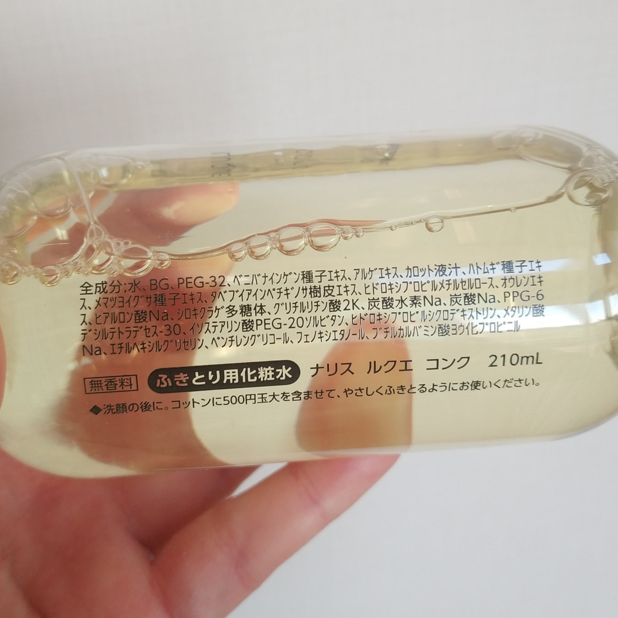 ルクエ コンク/ナリス化粧品/拭き取り化粧水を使ったクチコミ（2枚目）