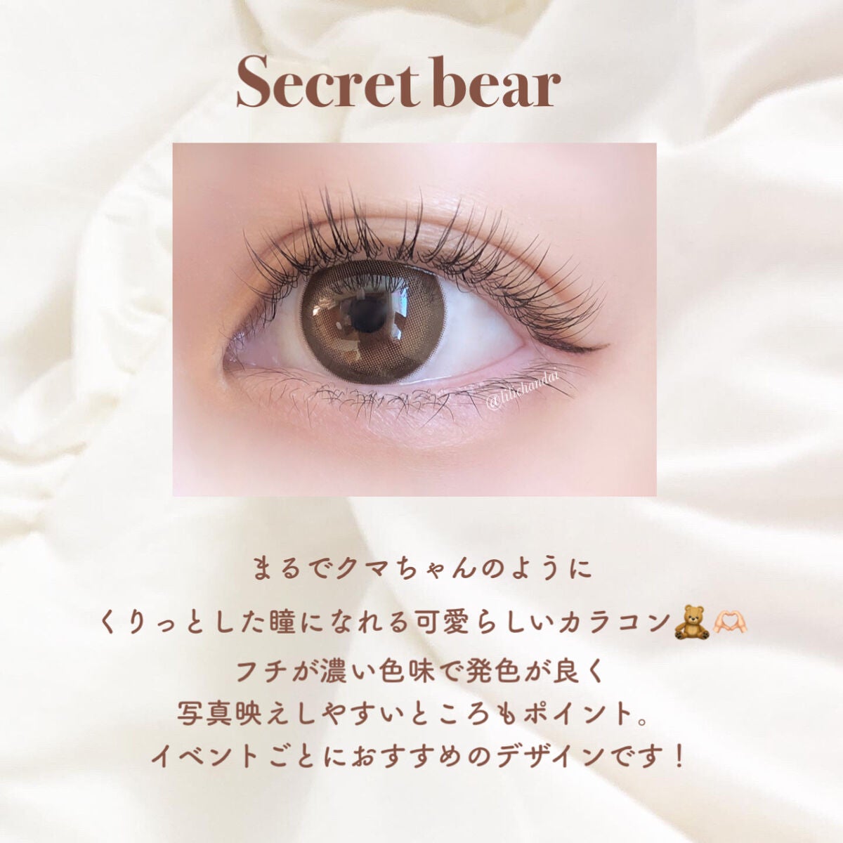 melotte 1day/melotte/ワンデー(1DAY)カラコンを使ったクチコミ(4枚目)