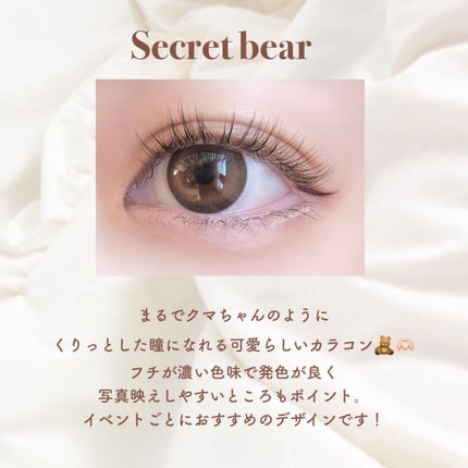 melotte 1day/melotte/ワンデー(1DAY)カラコンを使ったクチコミ(4枚目)