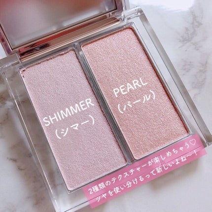 プリズムハイライターデュオ/CLIO/パウダーハイライトを使ったクチコミ(3枚目)