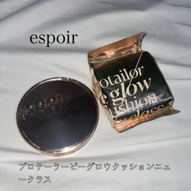 プロテーラービーグロウクッション ニュークラス SPF42 PA++/espoir/クッションファンデーションを使ったクチコミ（1枚目）