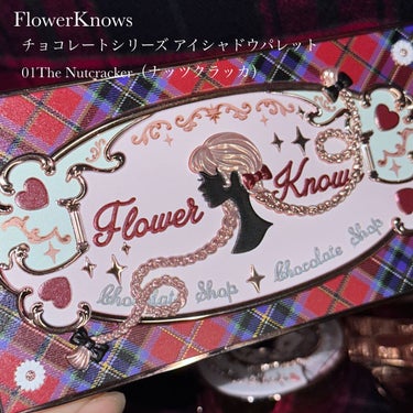 チョコレートシリーズアイシャドウパレット/FlowerKnows/パウダーアイシャドウを使ったクチコミ（2枚目）