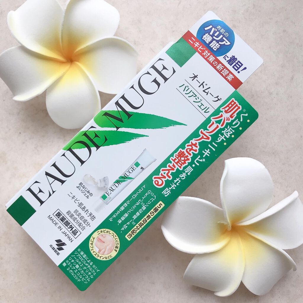 薬用集中バリアジェル/オードムーゲ/フェイスクリームを使ったクチコミ（1枚目）