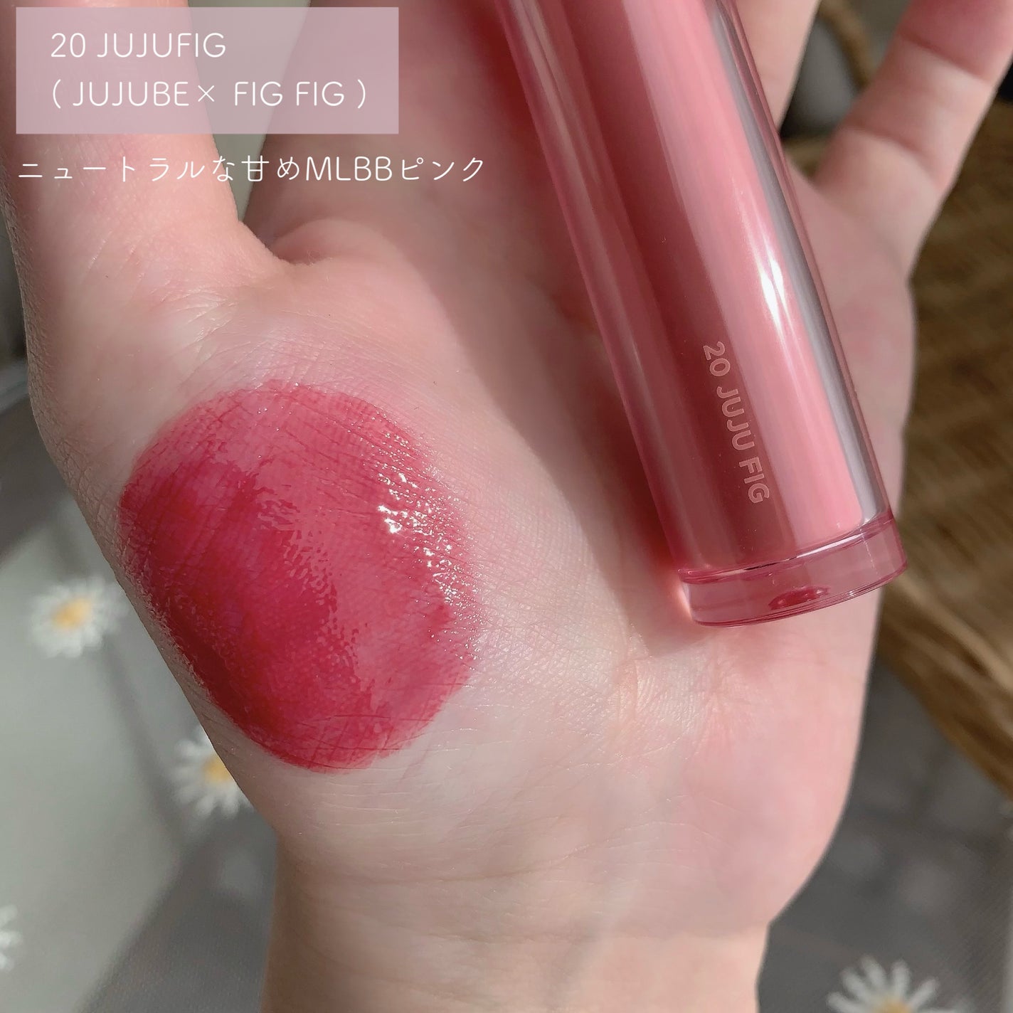 ザ ジューシーラスティングティント/rom&nd/リップティントを使ったクチコミ(3枚目)