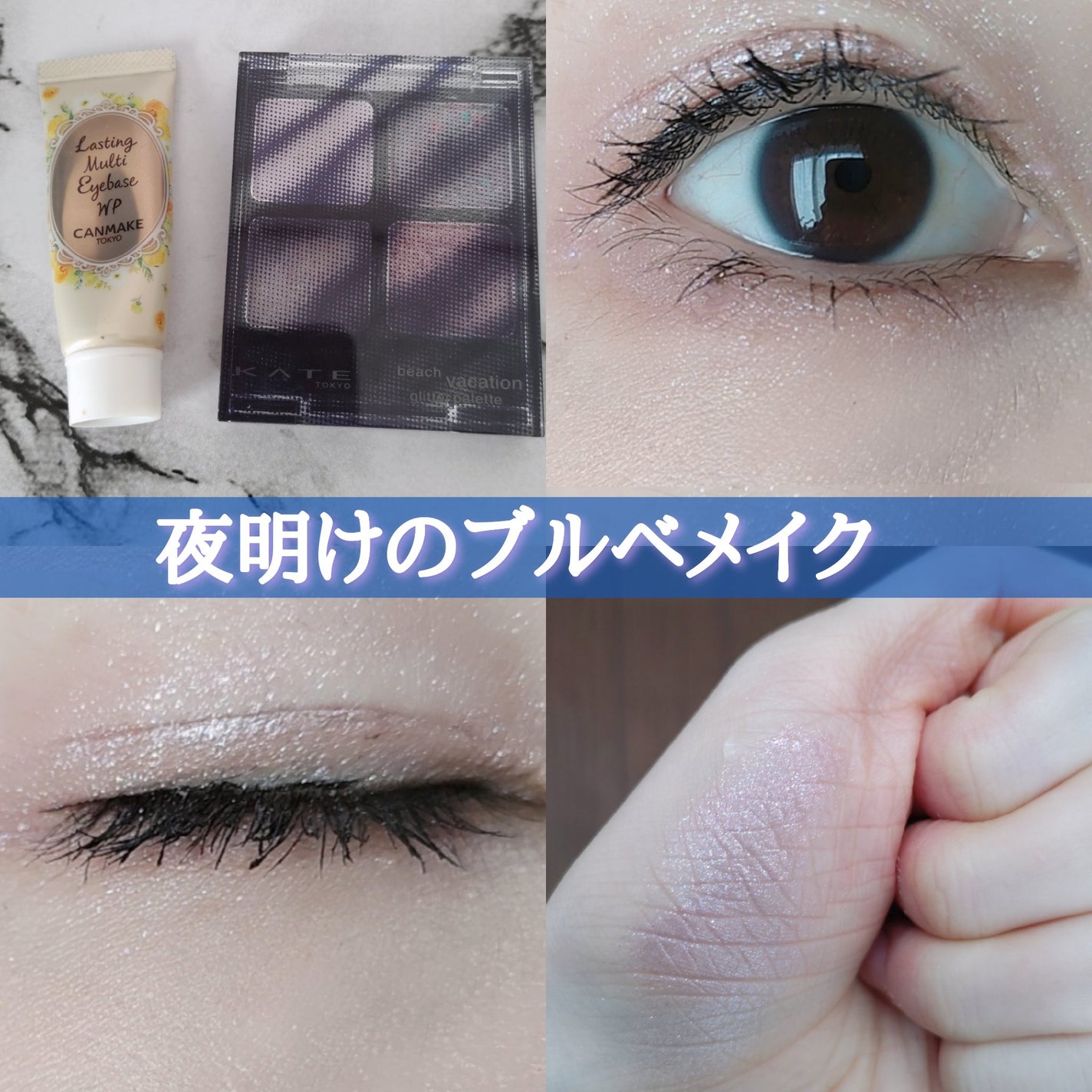 ã©ã¹ãã£ã³ã°ãã«ãã¢ã€ããŒã¹ WP/ãã£ã³ã¡ã€ã¯/ã¢ã€ã·ã£ããŠããŒã¹ã䜿ã£ãã¯ãã³ãïŒ1æç®ïŒ