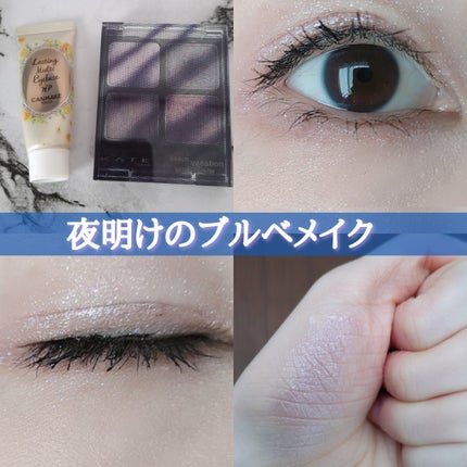 ベター ザン セックス マスカラ ドール ラッシュ/Too Faced/マスカラを使ったクチコミ(1枚目)