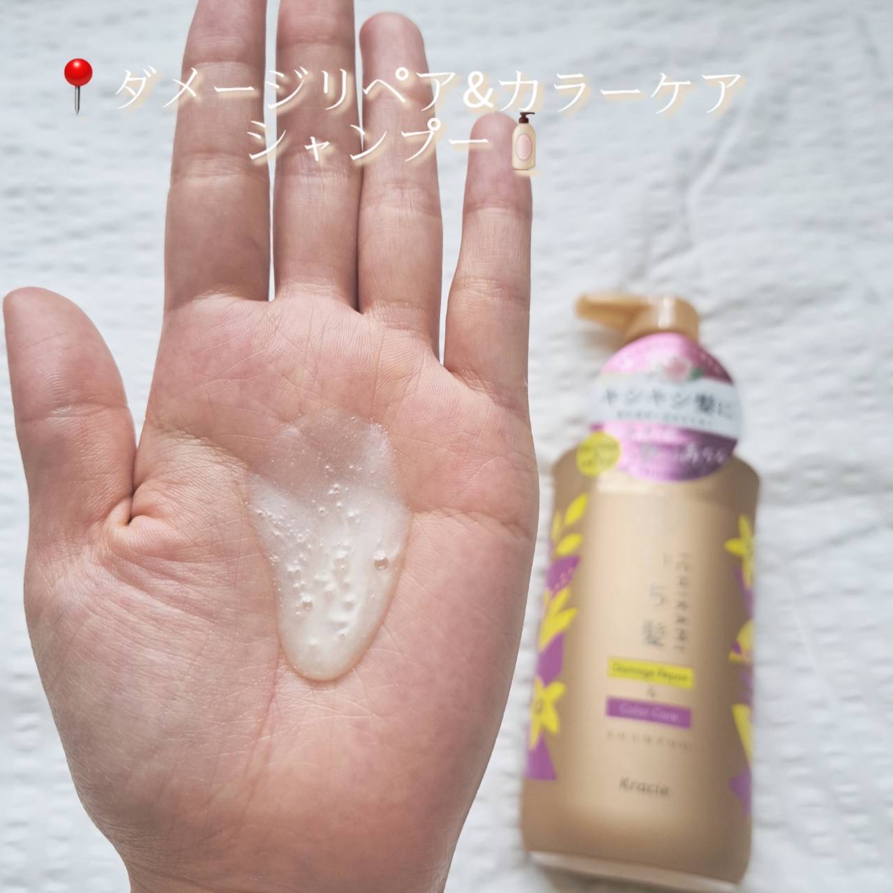 ダメージリペア＆カラーケア トリートメント/いち髪/洗い流すヘアトリートメントを使ったクチコミ（2枚目）