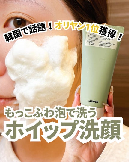 を使ったクチコミ(1枚目)