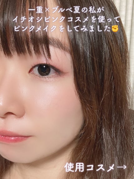 ピュアブラッシャー パフ付き/フォレンコス/パウダーチークを使ったクチコミ(2枚目)