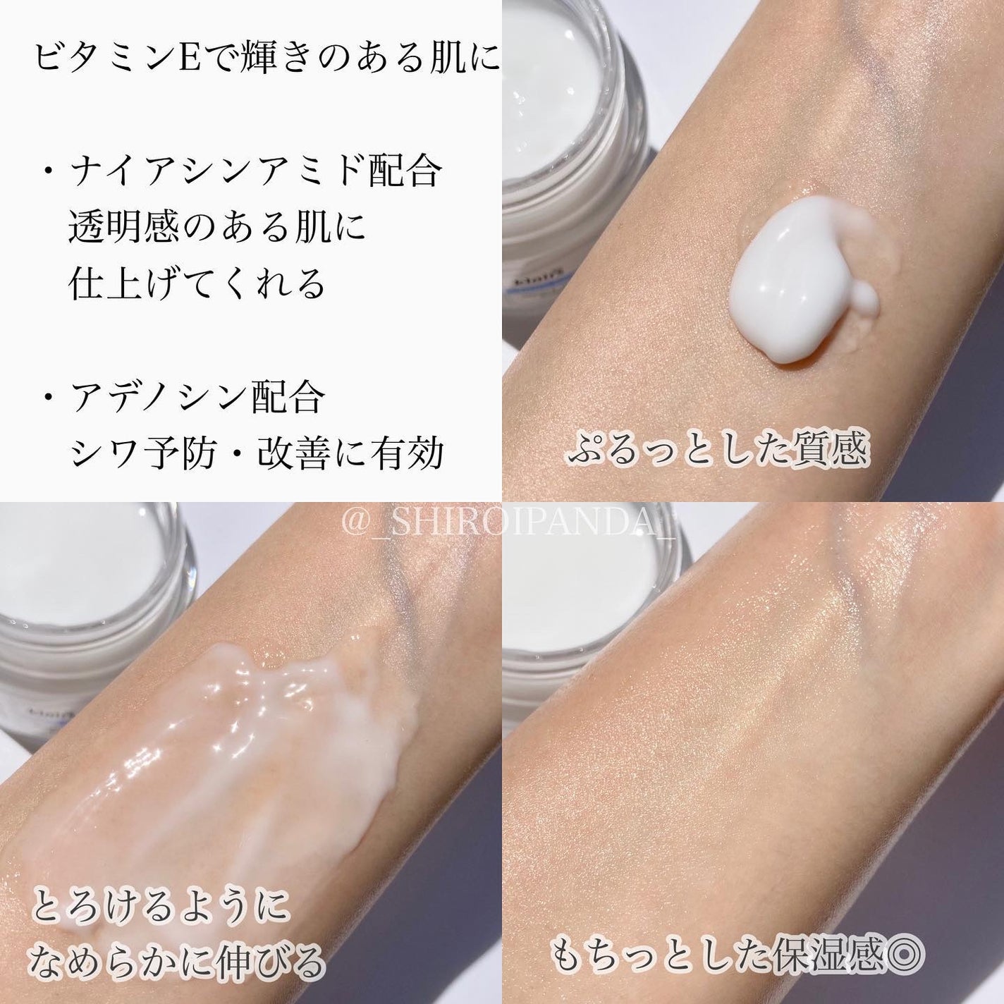 フレッシュリージュースドビタミンEマスク(90g)/Klairs/フェイスクリームを使ったクチコミ(2枚目)