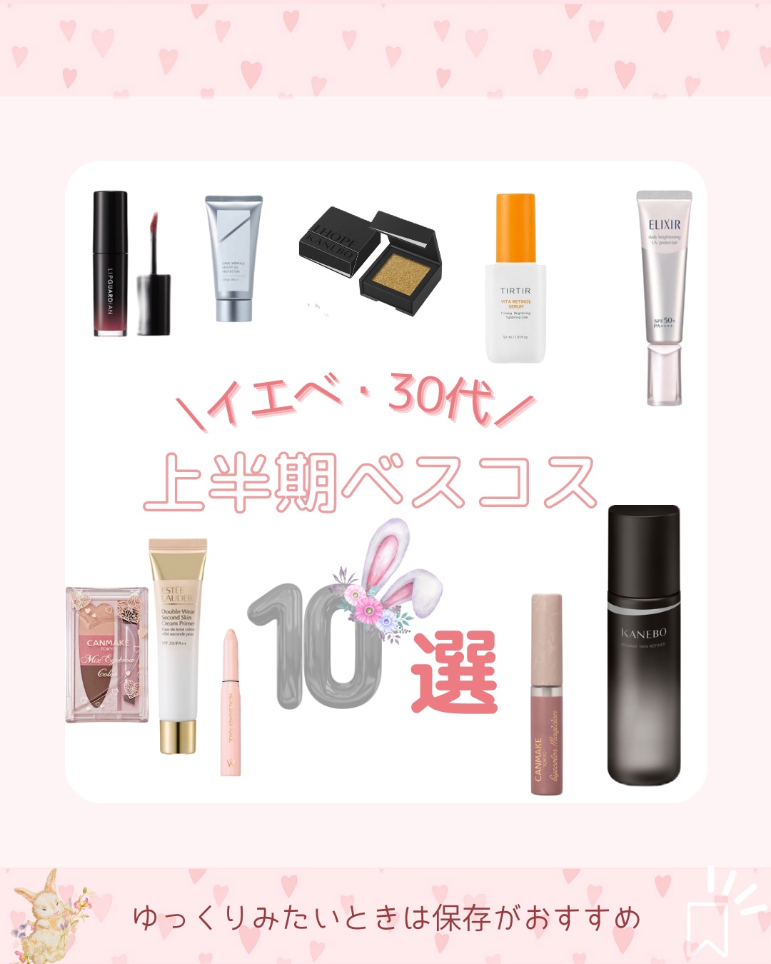 ブライトフューチャーボックス/KANEBO/単色アイシャドウを使ったクチコミ（1枚目）