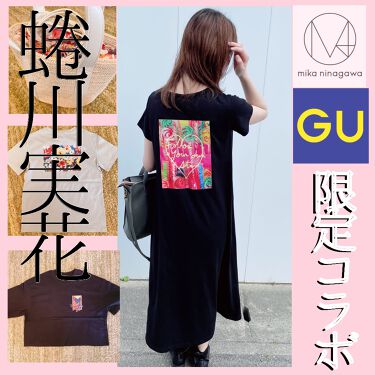 高機能フィルター入りmask ジーユーを使った口コミ Guと蜷川実花さんのコラボが可愛いし安い By Yochan 乾燥肌 30代前半 Lips