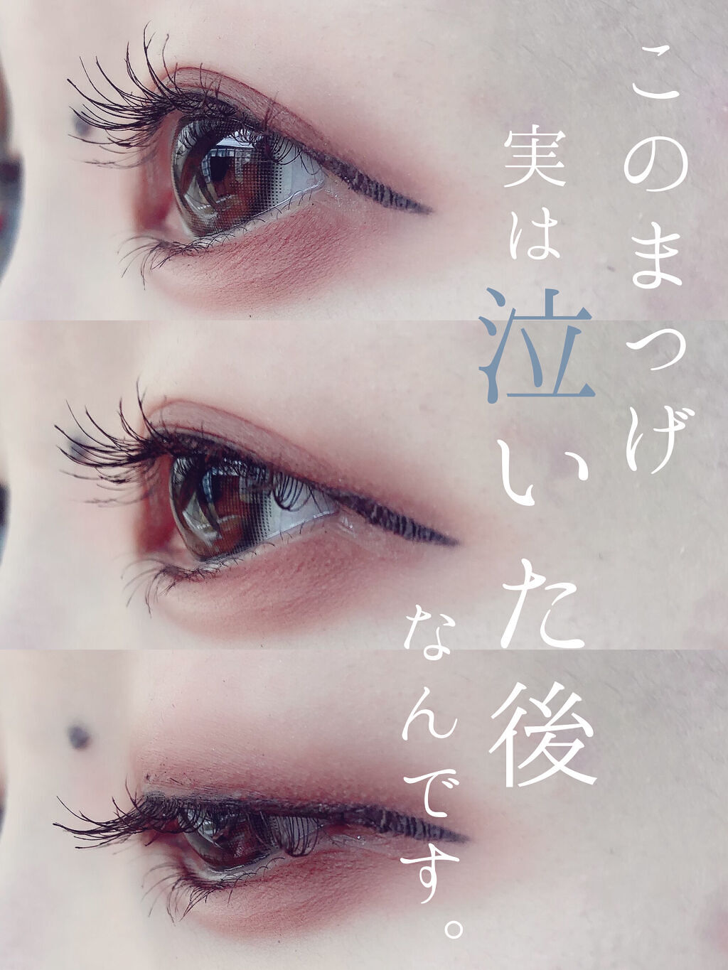 ロングUPマスカラ スーパーWP/ヒロインメイク/マスカラを使ったクチコミ（1枚目）