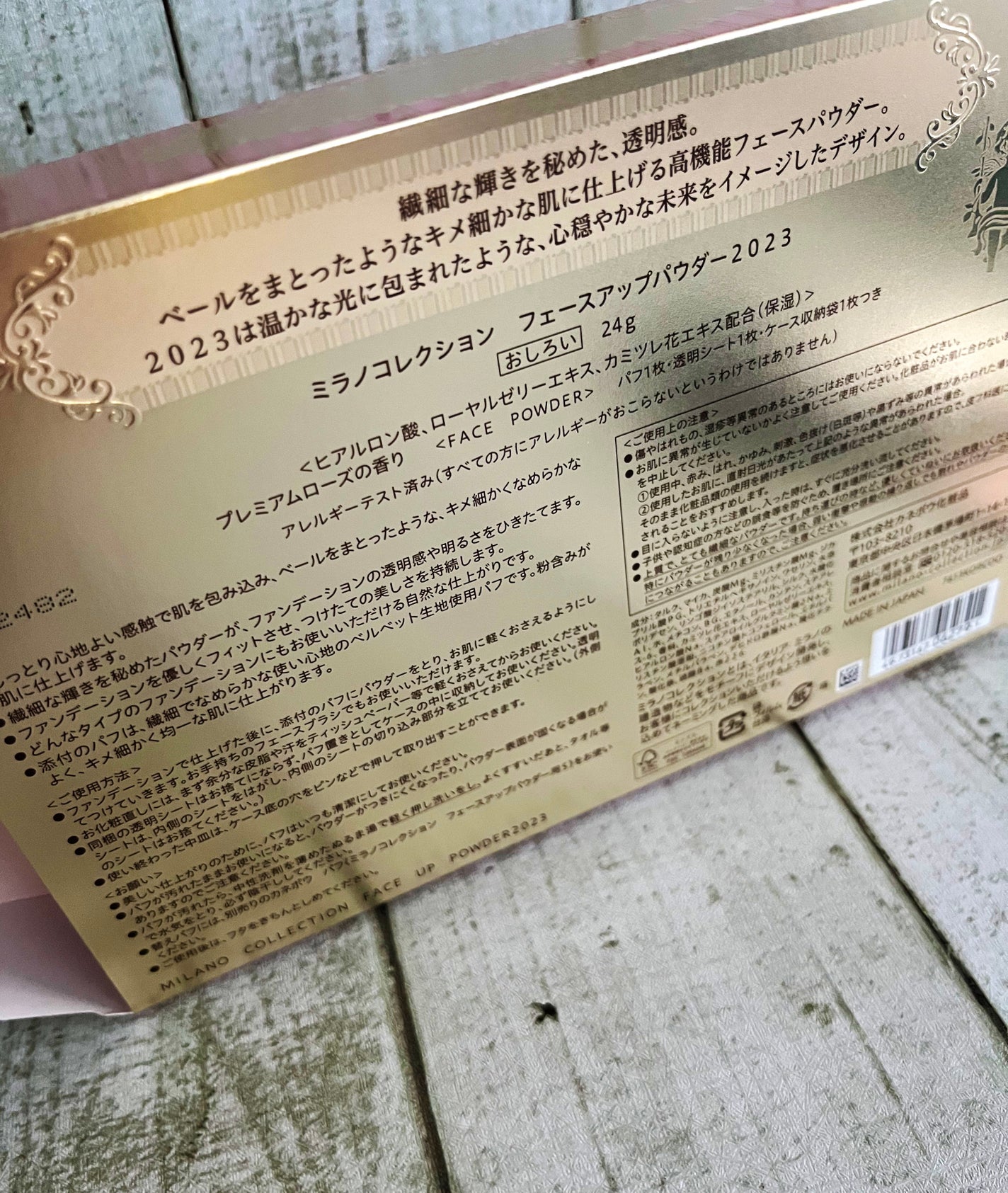 フェースアップパウダー2023/ミラノコレクション/プレストパウダーを使ったクチコミ(4枚目)