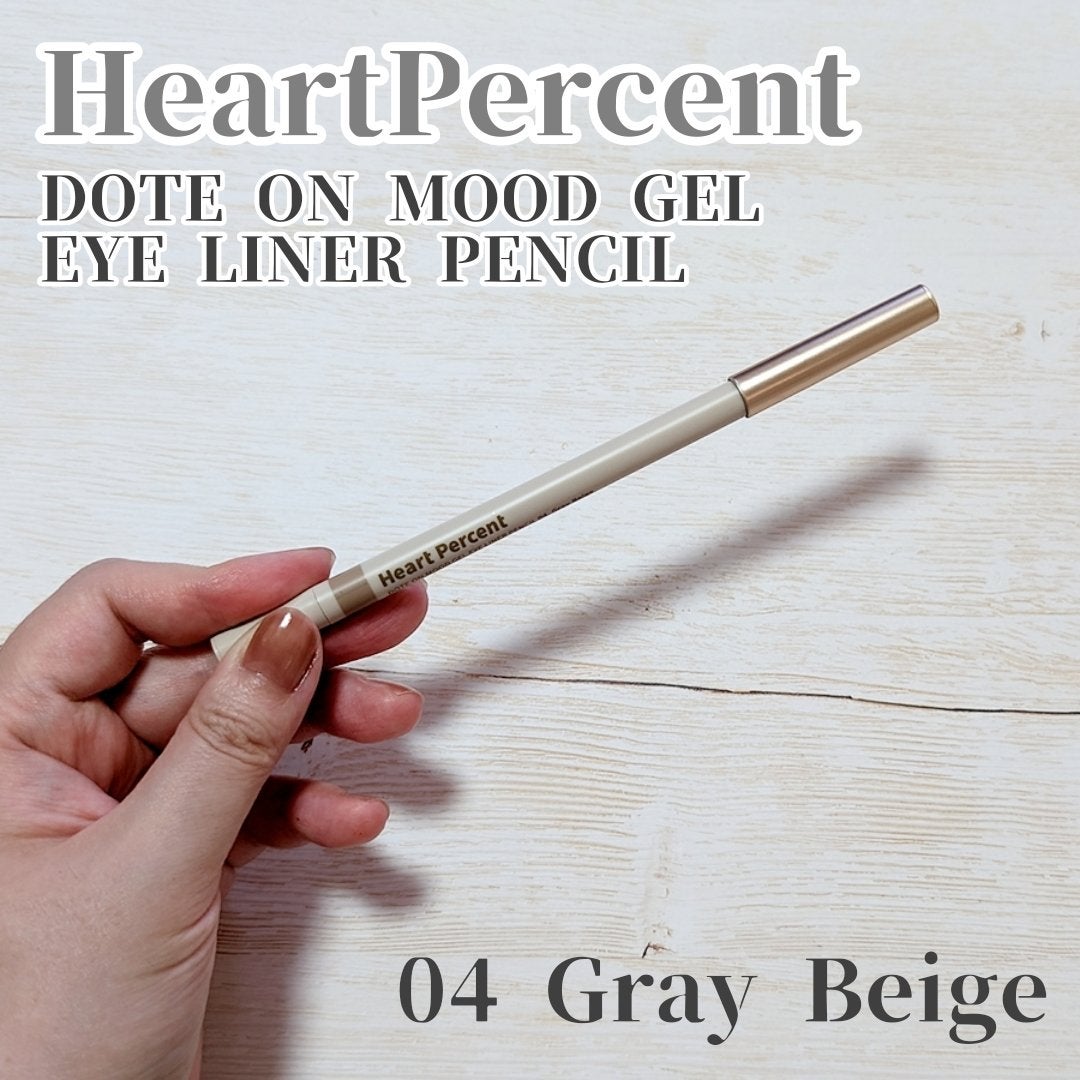 ドットオンムードジェルアイライナーペンシル/Heart Percent/ジェルアイライナーを使ったクチコミ(1枚目)
