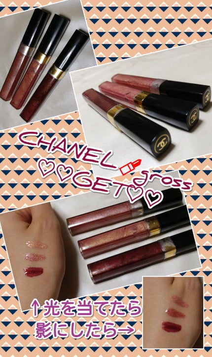 レーヴル サンティヤント / CHANELの口コミ | おすすめ順 | 48件 レーヴル サンティヤント / CHANELの口コミ | おすすめ順 | 48件