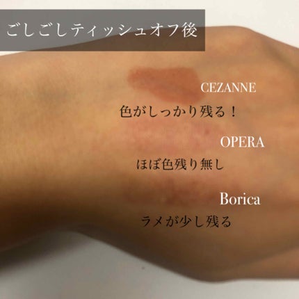 オペラ リップティント N/OPERA/リップティントを使ったクチコミ(6枚目)