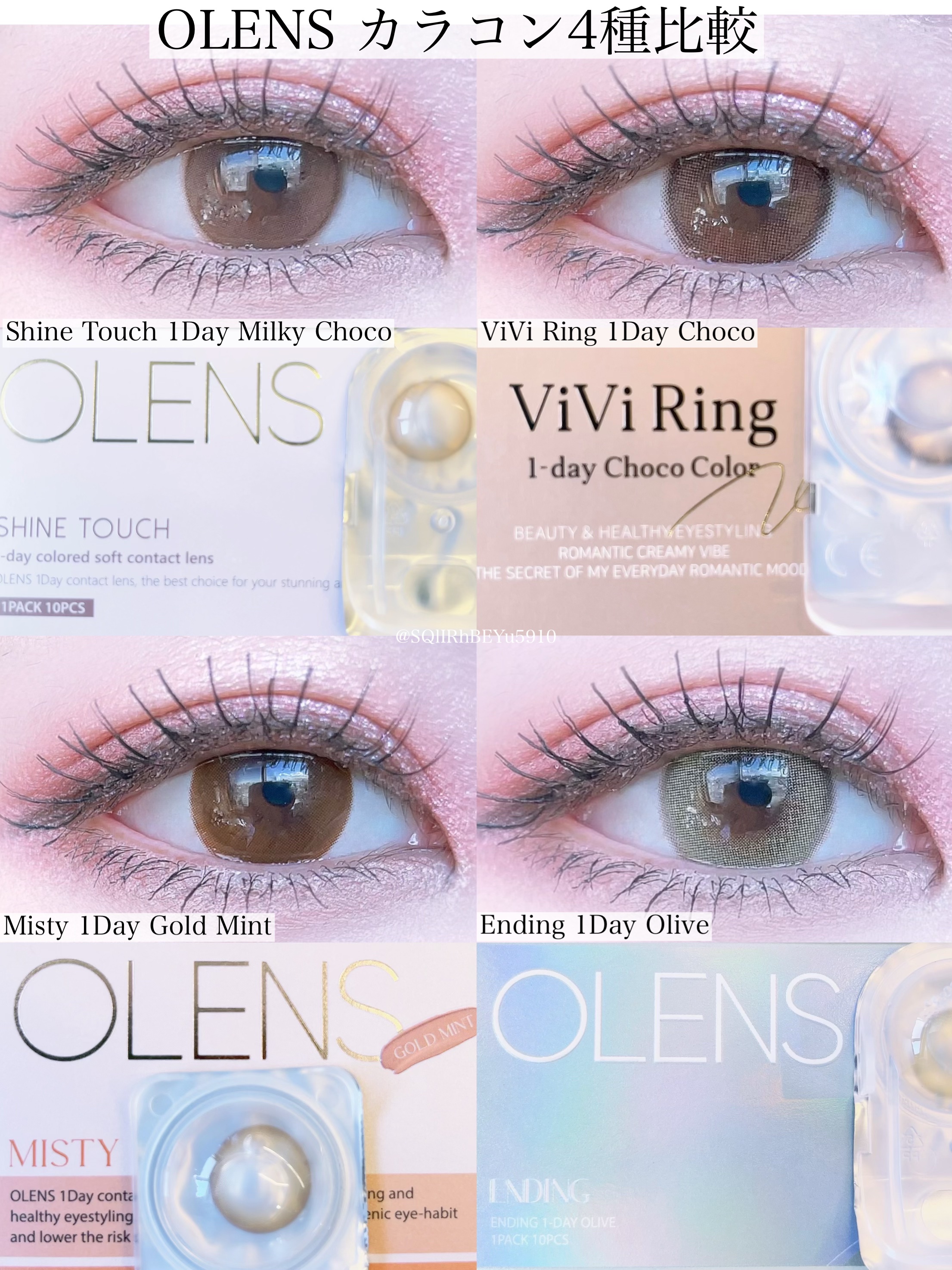 ViVi Ring 1day/OLENS/ワンデー（１DAY）カラコンを使ったクチコミ（1枚目）
