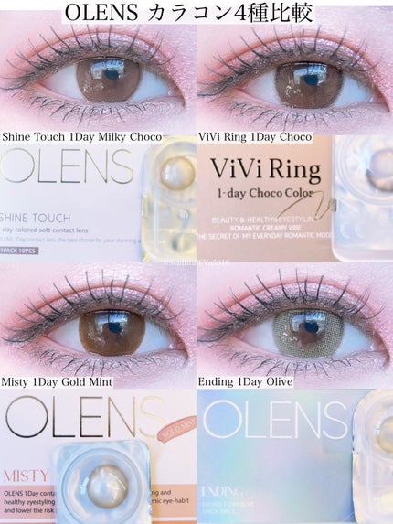 ViVi Ring 1day/OLENS/ワンデー(1DAY)カラコンを使ったクチコミ(1枚目)