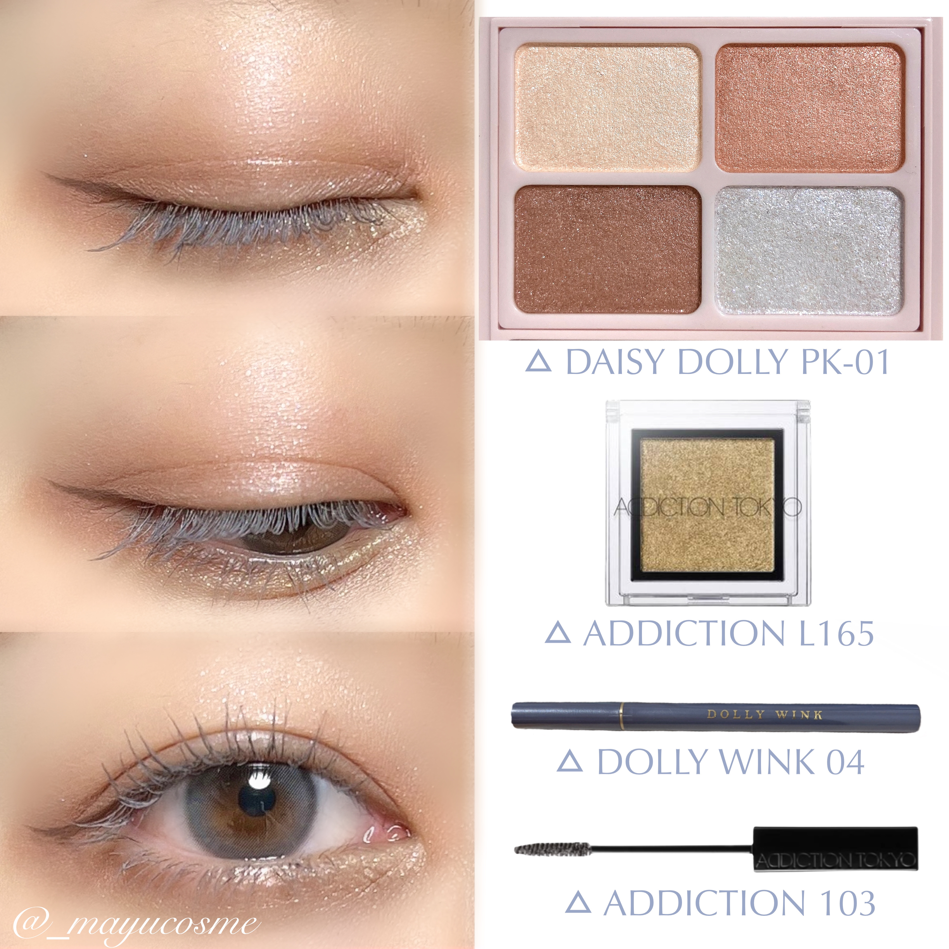 ザ アイシャドウ L 165 Sacred Grove/ADDICTION/単色アイシャドウを使ったクチコミ（3枚目）