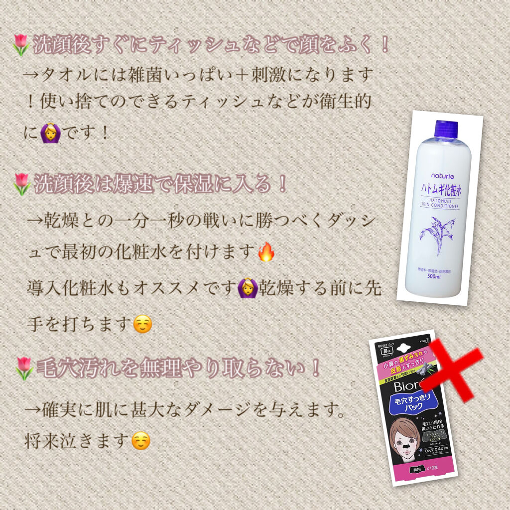 ハトムギ化粧水(ナチュリエ スキンコンディショナー R )/ナチュリエ/化粧水を使ったクチコミ（3枚目）