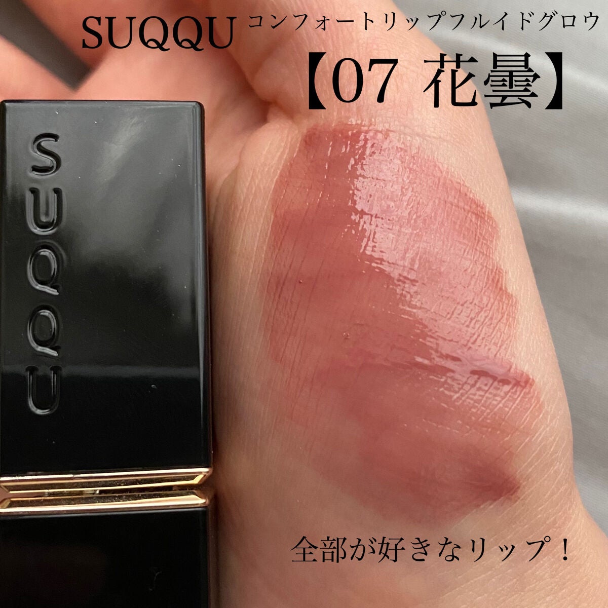 【旧】サンク クルール クチュール/Dior/アイシャドウパレットを使ったクチコミ(7枚目)