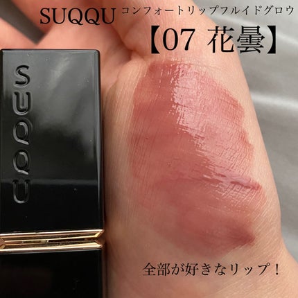 【旧】サンク クルール クチュール/Dior/アイシャドウパレットを使ったクチコミ(7枚目)