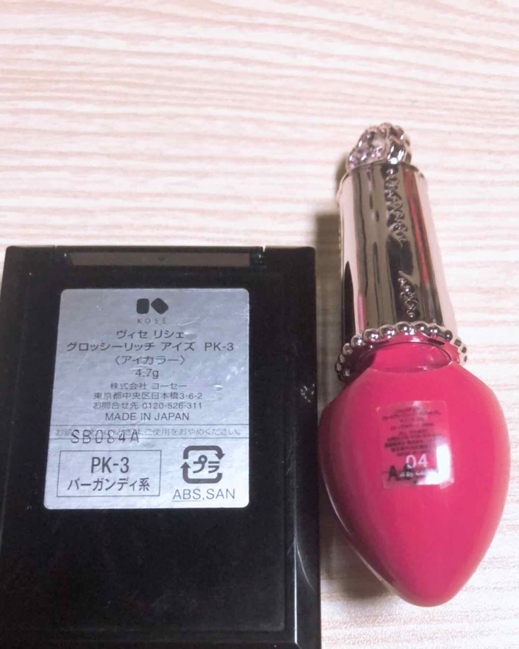 グロッシーリッチ アイズ/Visée/アイシャドウパレットを使ったクチコミ(2枚目)