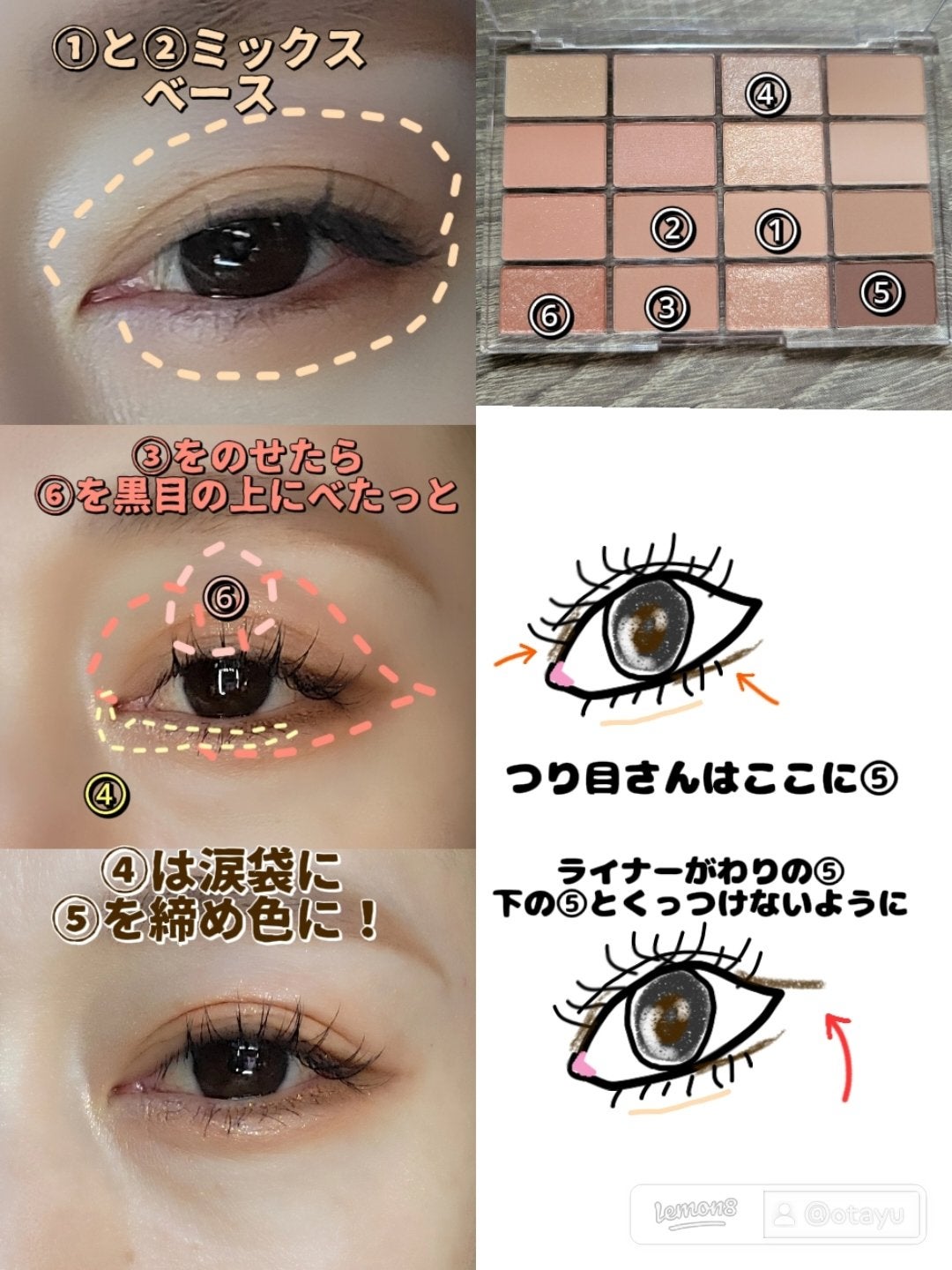 ソフトブラーリングアイパレット/wakemake/アイシャドウパレットを使ったクチコミ(3枚目)