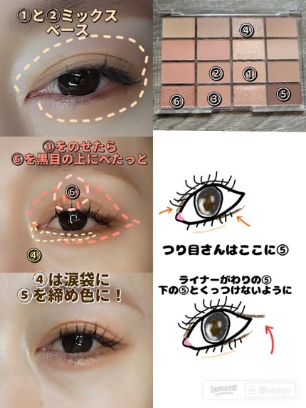 ソフトブラーリングアイパレット/wakemake/アイシャドウパレットを使ったクチコミ(3枚目)